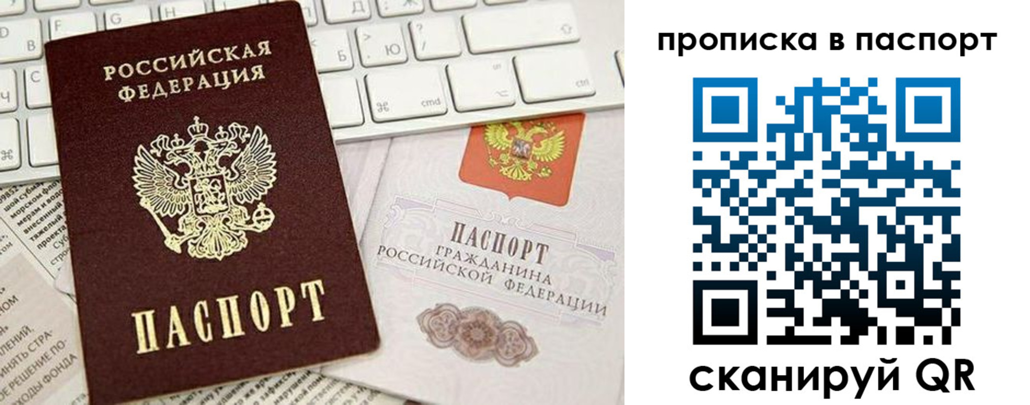 временная регистрация собственник в Сольцах